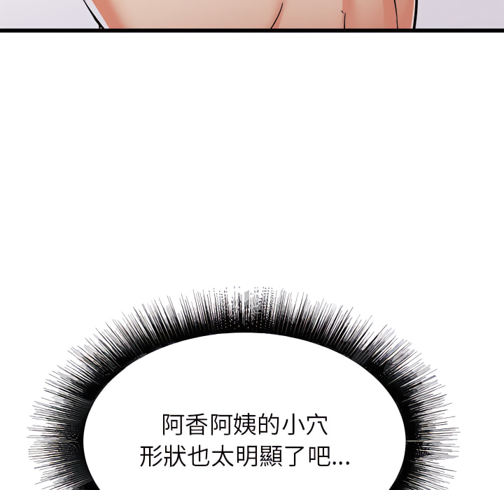 《寄住姐姐家》漫画最新章节寄住姐姐家-第19章免费下拉式在线观看章节第【108】张图片