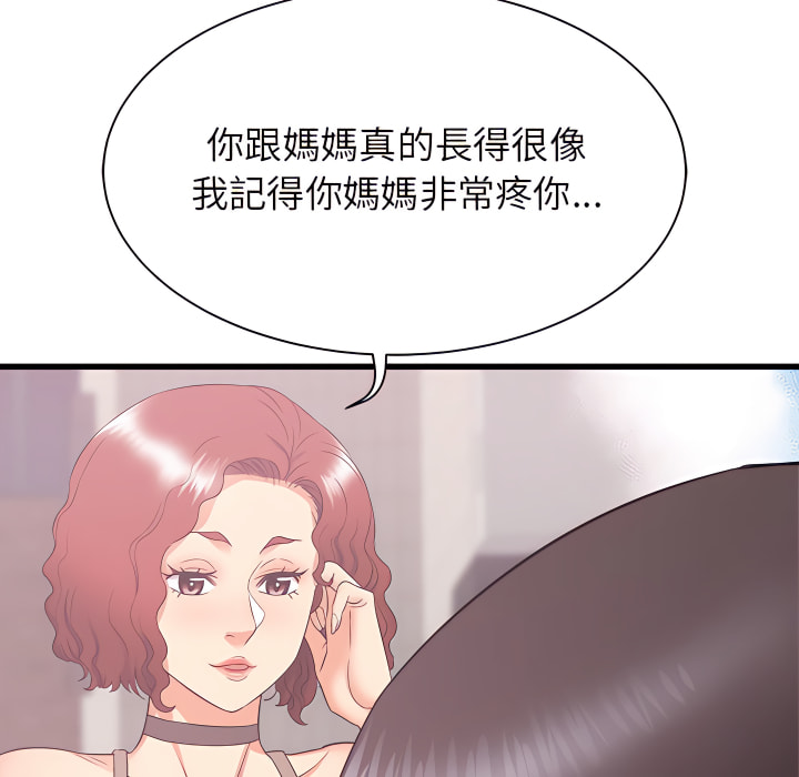 《寄住姐姐家》漫画最新章节寄住姐姐家-第19章免费下拉式在线观看章节第【115】张图片