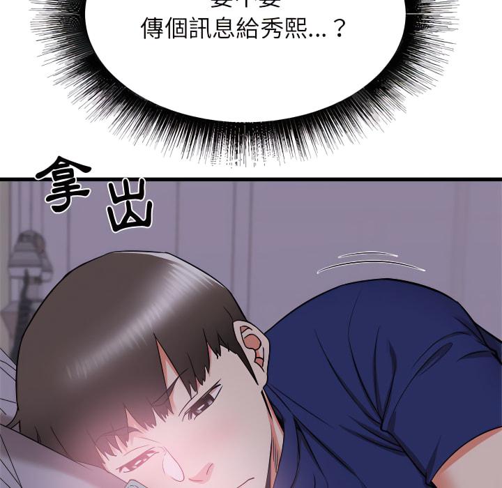 《寄住姐姐家》漫画最新章节寄住姐姐家-第19章免费下拉式在线观看章节第【35】张图片