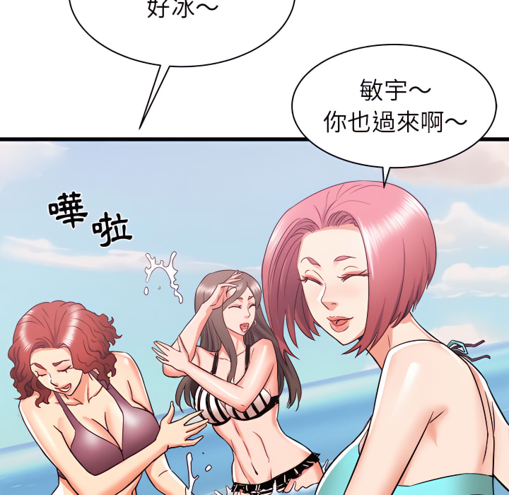 《寄住姐姐家》漫画最新章节寄住姐姐家-第19章免费下拉式在线观看章节第【88】张图片