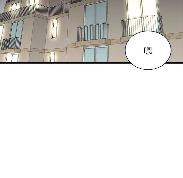 《寄住姐姐家》漫画最新章节寄住姐姐家-第 38 话免费下拉式在线观看章节第【75】张图片