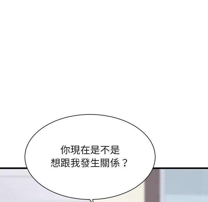 《寄住姐姐家》漫画最新章节寄住姐姐家-第 38 话免费下拉式在线观看章节第【157】张图片