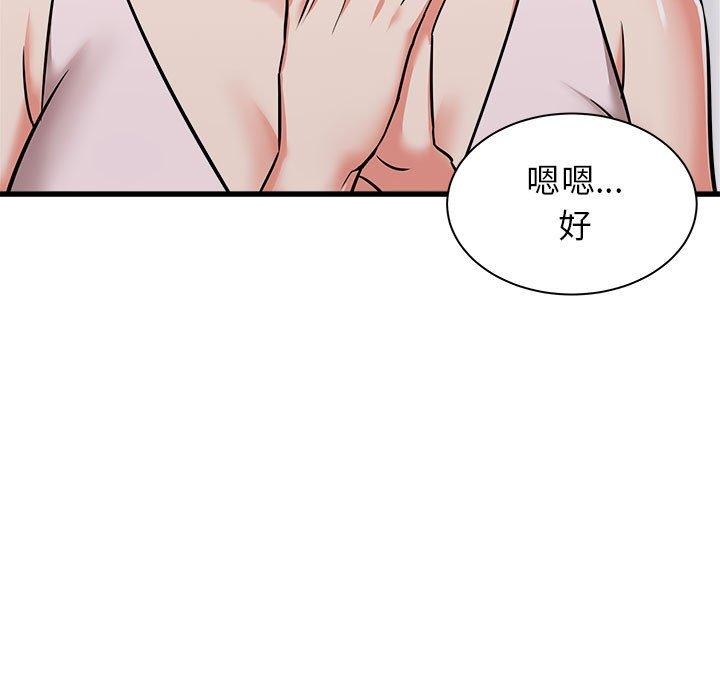 《寄住姐姐家》漫画最新章节寄住姐姐家-第 38 话免费下拉式在线观看章节第【112】张图片