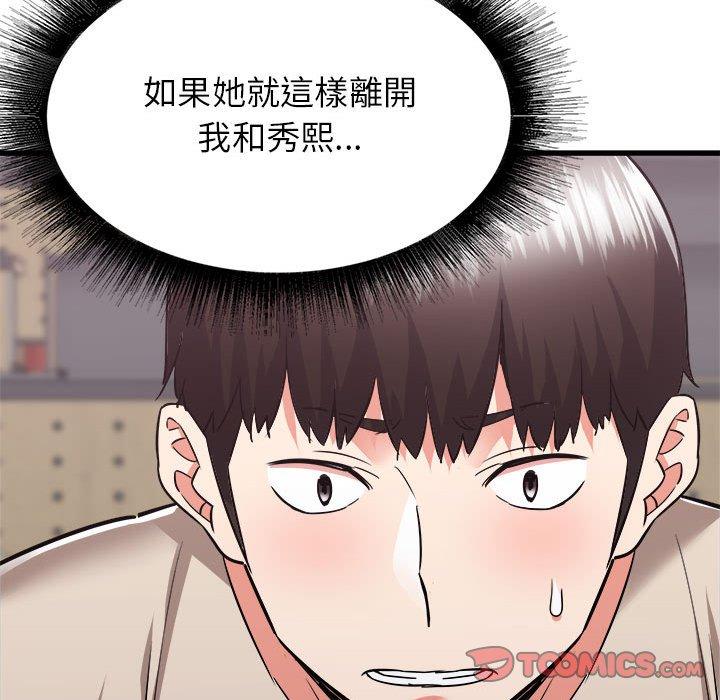 《寄住姐姐家》漫画最新章节寄住姐姐家-第 38 话免费下拉式在线观看章节第【45】张图片