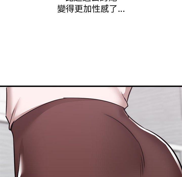 《寄住姐姐家》漫画最新章节寄住姐姐家-第 38 话免费下拉式在线观看章节第【124】张图片