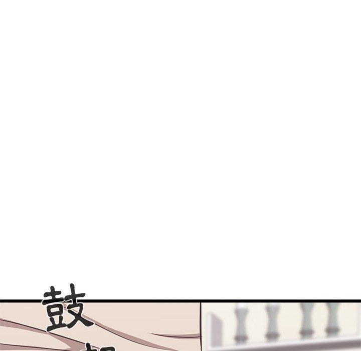 《寄住姐姐家》漫画最新章节寄住姐姐家-第 38 话免费下拉式在线观看章节第【101】张图片