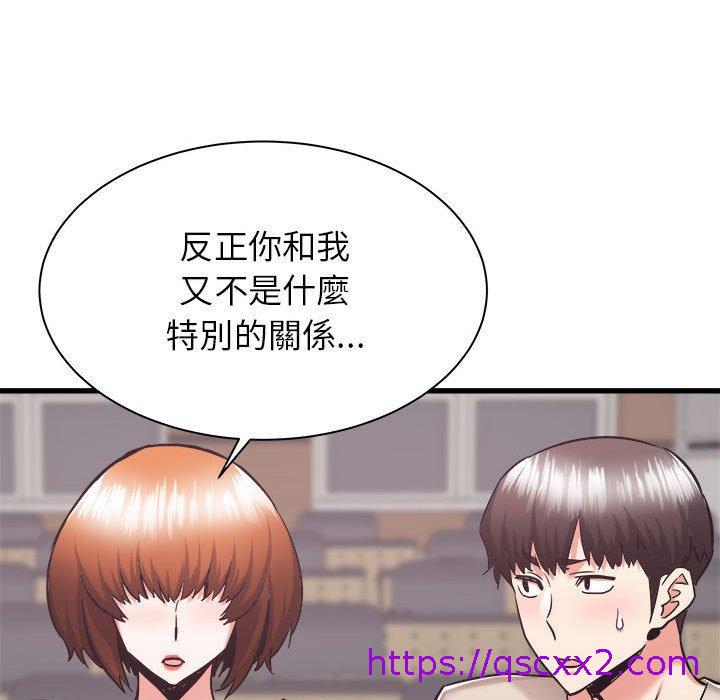 《寄住姐姐家》漫画最新章节寄住姐姐家-第 38 话免费下拉式在线观看章节第【38】张图片