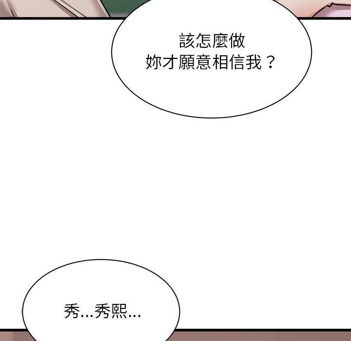 《寄住姐姐家》漫画最新章节寄住姐姐家-第 38 话免费下拉式在线观看章节第【53】张图片