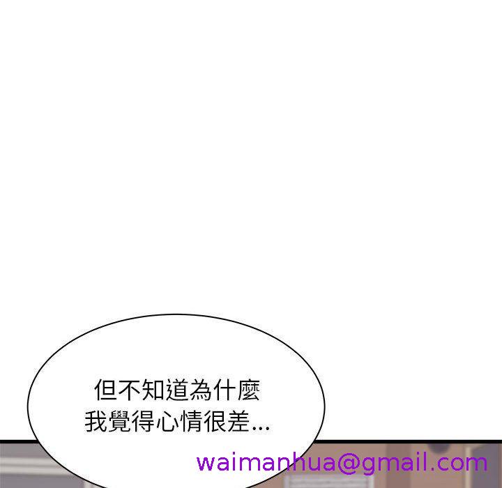 《寄住姐姐家》漫画最新章节寄住姐姐家-第 38 话免费下拉式在线观看章节第【42】张图片