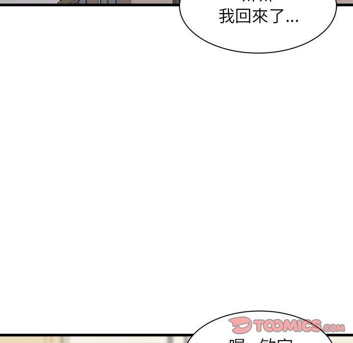 《寄住姐姐家》漫画最新章节寄住姐姐家-第 38 话免费下拉式在线观看章节第【63】张图片