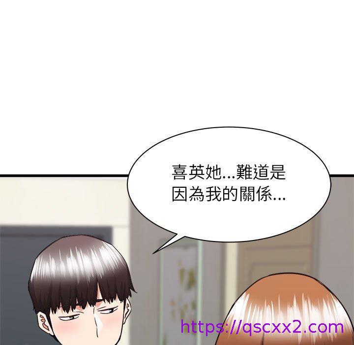 《寄住姐姐家》漫画最新章节寄住姐姐家-第 38 话免费下拉式在线观看章节第【70】张图片