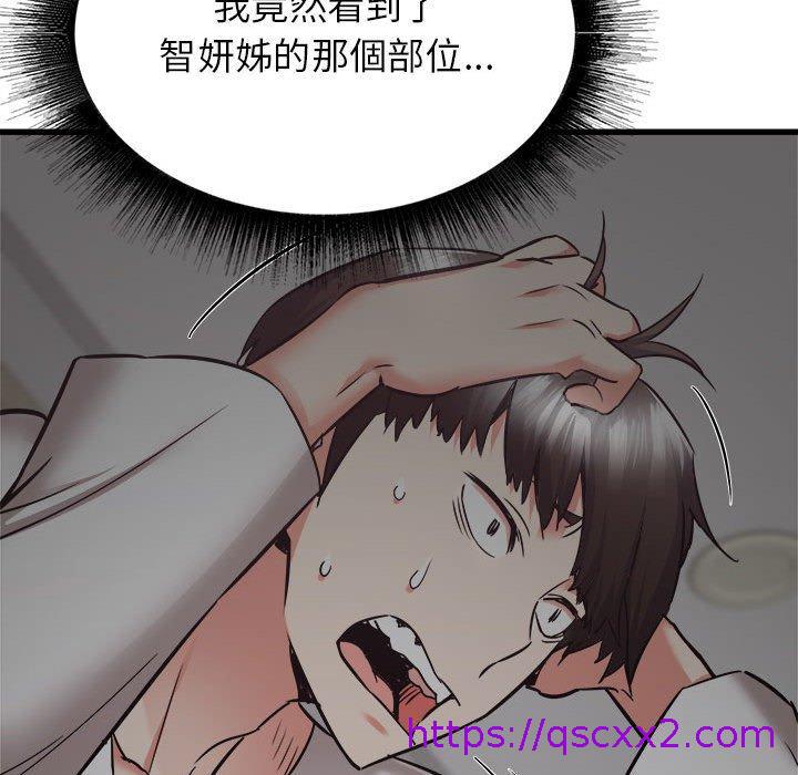 《寄住姐姐家》漫画最新章节寄住姐姐家-第 38 话免费下拉式在线观看章节第【14】张图片