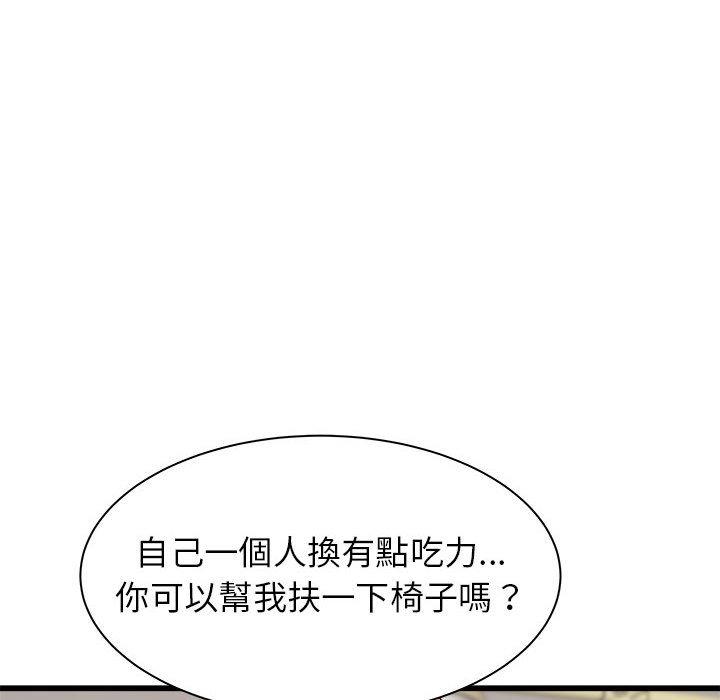 《寄住姐姐家》漫画最新章节寄住姐姐家-第 38 话免费下拉式在线观看章节第【89】张图片