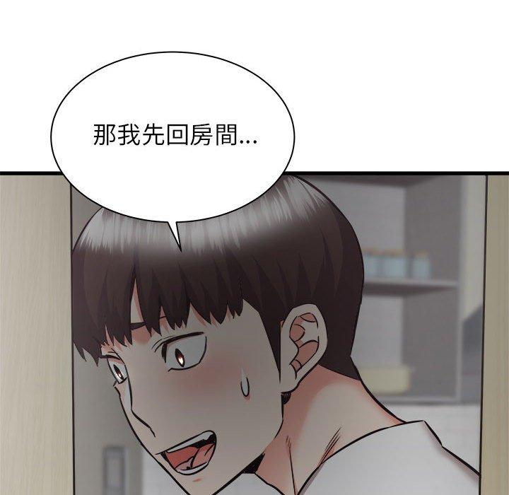 《寄住姐姐家》漫画最新章节寄住姐姐家-第 38 话免费下拉式在线观看章节第【7】张图片