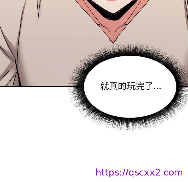 《寄住姐姐家》漫画最新章节寄住姐姐家-第 38 话免费下拉式在线观看章节第【46】张图片