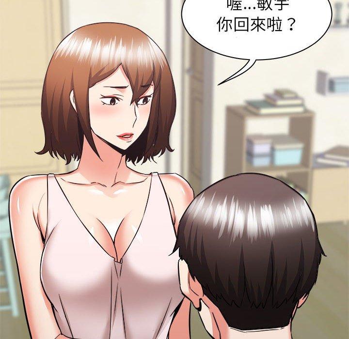 《寄住姐姐家》漫画最新章节寄住姐姐家-第 38 话免费下拉式在线观看章节第【64】张图片