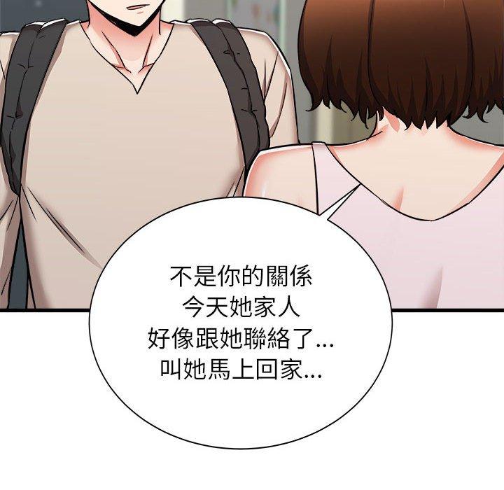 《寄住姐姐家》漫画最新章节寄住姐姐家-第 38 话免费下拉式在线观看章节第【71】张图片