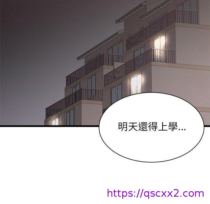 《寄住姐姐家》漫画最新章节寄住姐姐家-第 38 话免费下拉式在线观看章节第【22】张图片