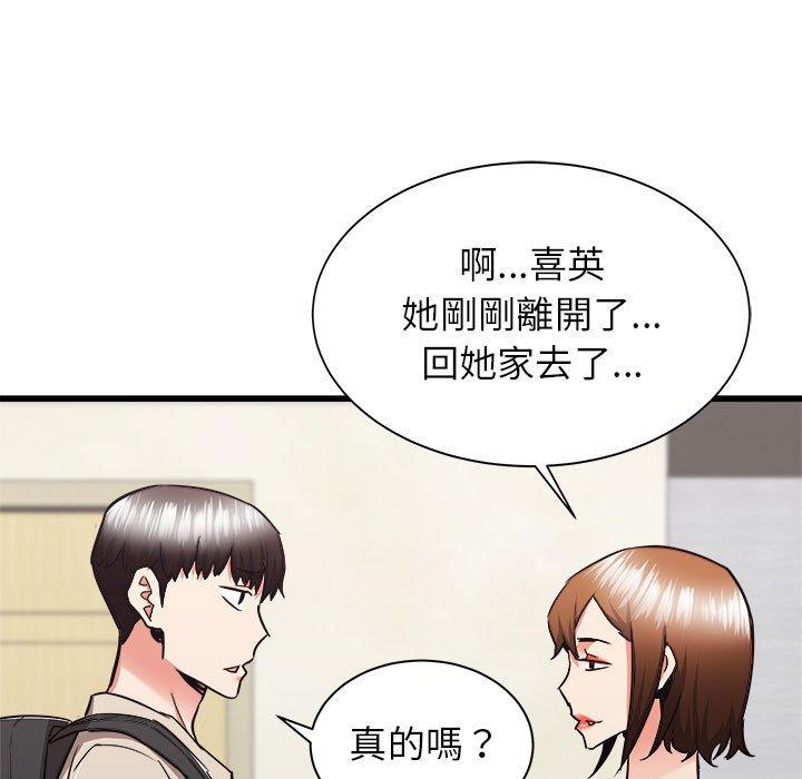 《寄住姐姐家》漫画最新章节寄住姐姐家-第 38 话免费下拉式在线观看章节第【68】张图片