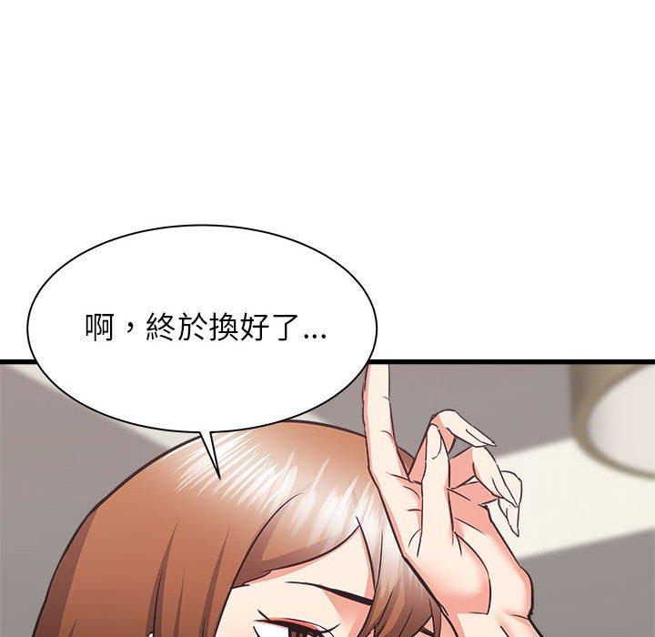 《寄住姐姐家》漫画最新章节寄住姐姐家-第 38 话免费下拉式在线观看章节第【103】张图片