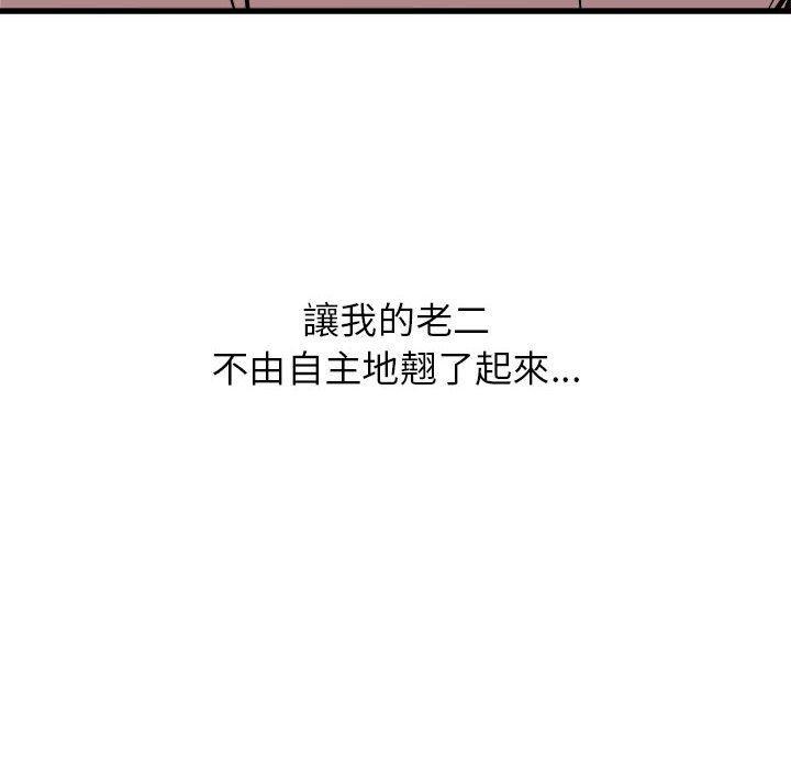 《寄住姐姐家》漫画最新章节寄住姐姐家-第 38 话免费下拉式在线观看章节第【128】张图片