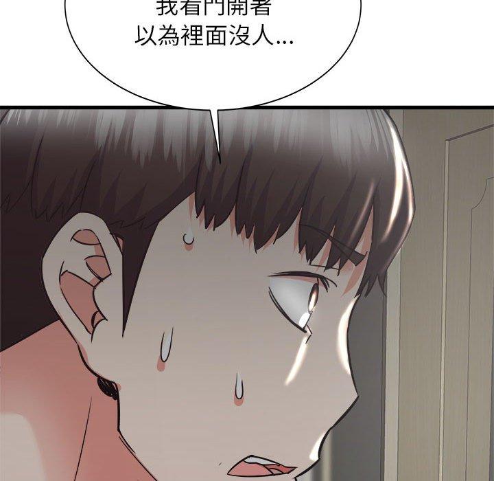 《寄住姐姐家》漫画最新章节寄住姐姐家-第 38 话免费下拉式在线观看章节第【3】张图片