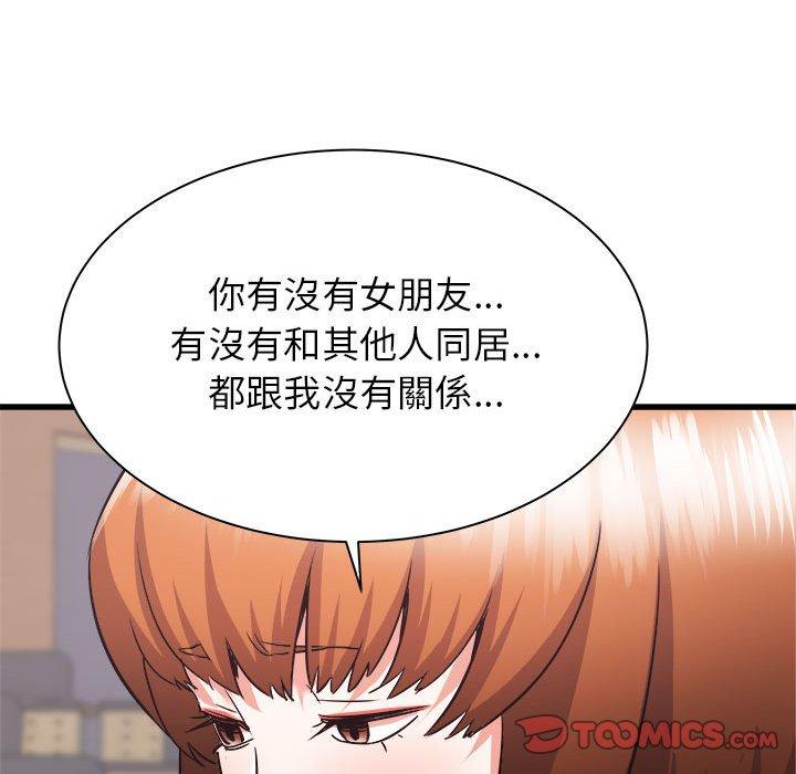 《寄住姐姐家》漫画最新章节寄住姐姐家-第 38 话免费下拉式在线观看章节第【36】张图片