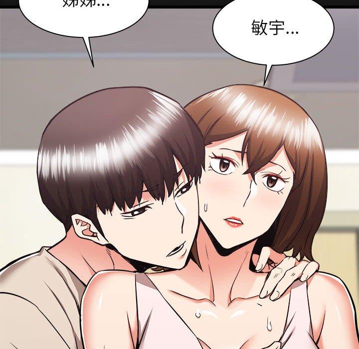 《寄住姐姐家》漫画最新章节寄住姐姐家-第 38 话免费下拉式在线观看章节第【136】张图片