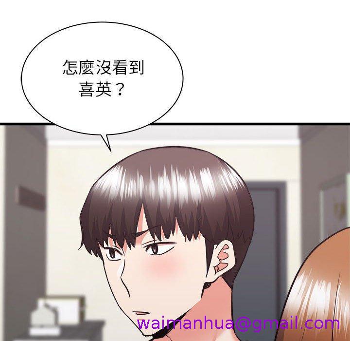 《寄住姐姐家》漫画最新章节寄住姐姐家-第 38 话免费下拉式在线观看章节第【66】张图片