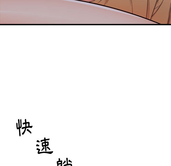 《寄住姐姐家》漫画最新章节寄住姐姐家-第4章免费下拉式在线观看章节第【37】张图片