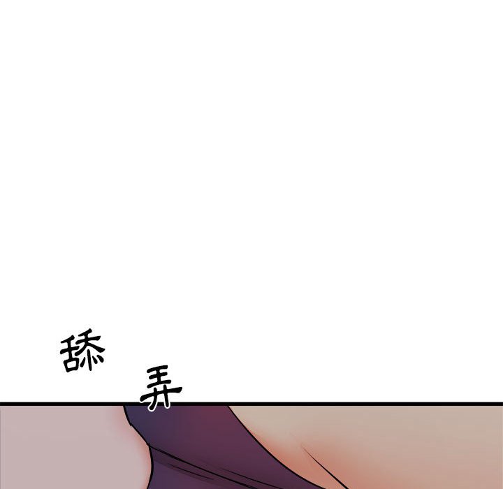 《寄住姐姐家》漫画最新章节寄住姐姐家-第4章免费下拉式在线观看章节第【79】张图片