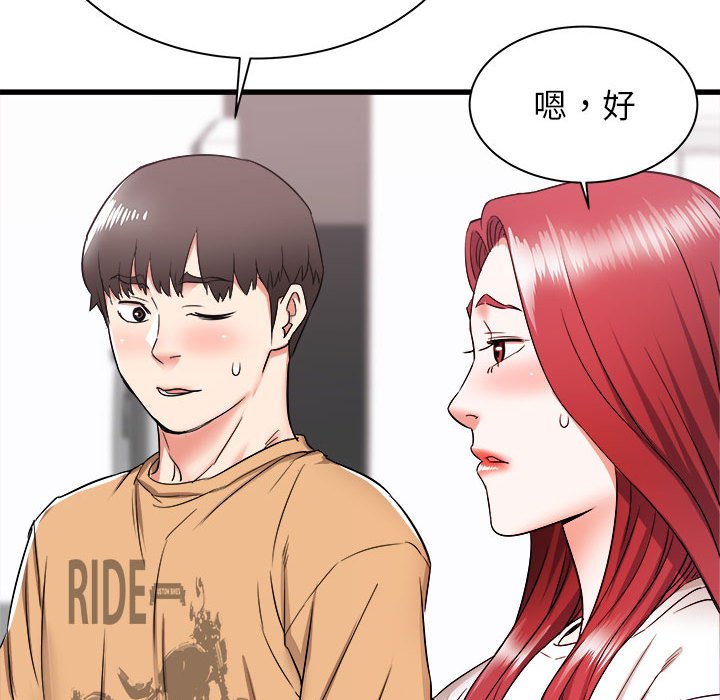 《寄住姐姐家》漫画最新章节寄住姐姐家-第5章免费下拉式在线观看章节第【109】张图片