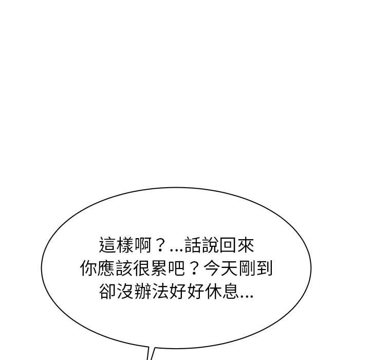 《寄住姐姐家》漫画最新章节寄住姐姐家-第5章免费下拉式在线观看章节第【86】张图片