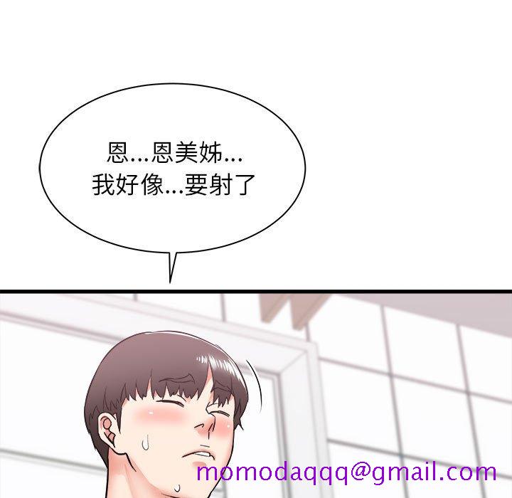 《寄住姐姐家》漫画最新章节寄住姐姐家-第5章免费下拉式在线观看章节第【53】张图片