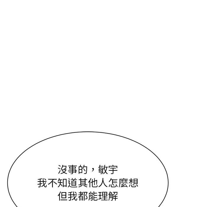 《寄住姐姐家》漫画最新章节寄住姐姐家-第5章免费下拉式在线观看章节第【30】张图片