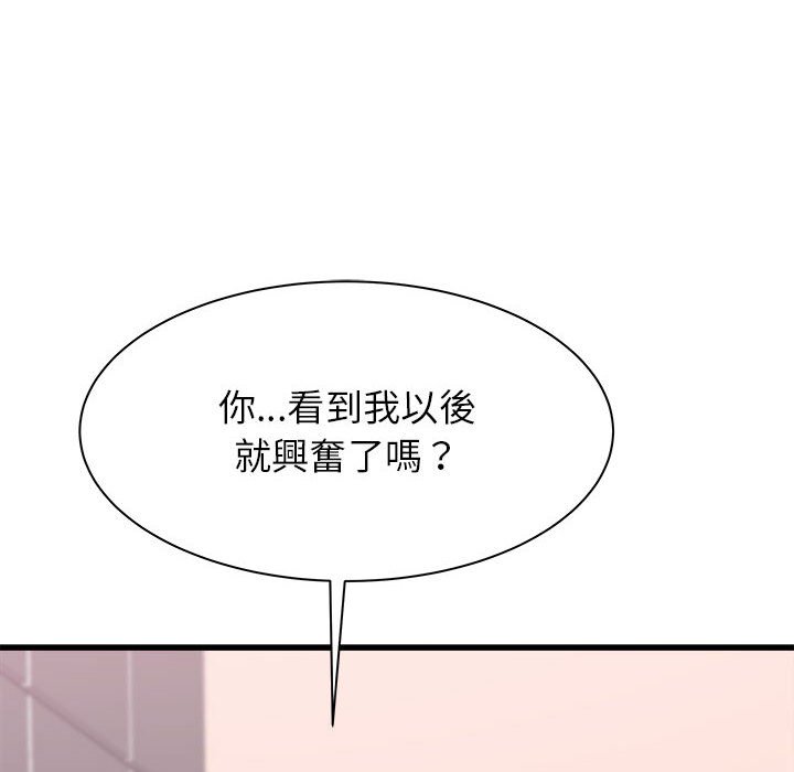 《寄住姐姐家》漫画最新章节寄住姐姐家-第5章免费下拉式在线观看章节第【21】张图片