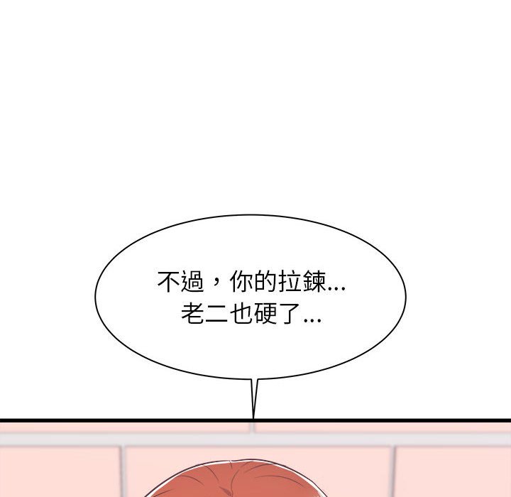 《寄住姐姐家》漫画最新章节寄住姐姐家-第5章免费下拉式在线观看章节第【15】张图片