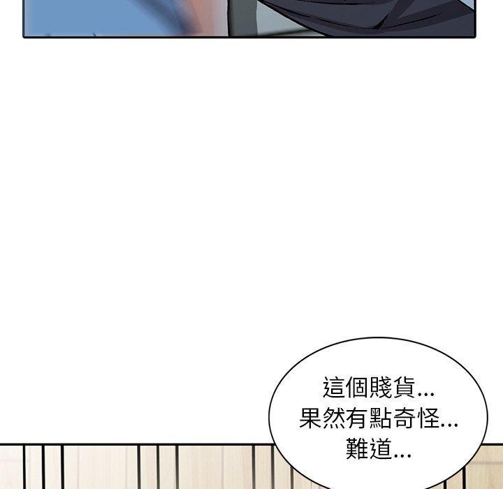 《富少的贴身管家》漫画最新章节富少的贴身管家-第10章免费下拉式在线观看章节第【58】张图片