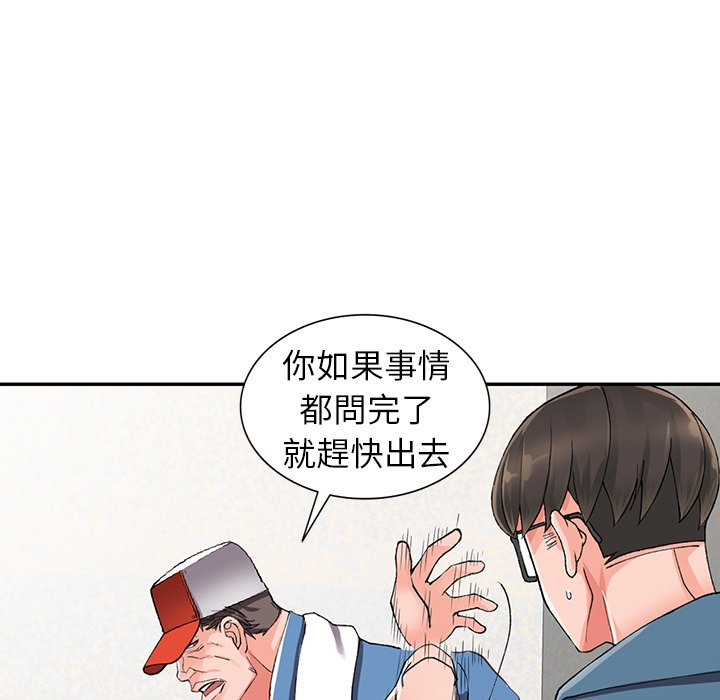 《富少的贴身管家》漫画最新章节富少的贴身管家-第10章免费下拉式在线观看章节第【29】张图片