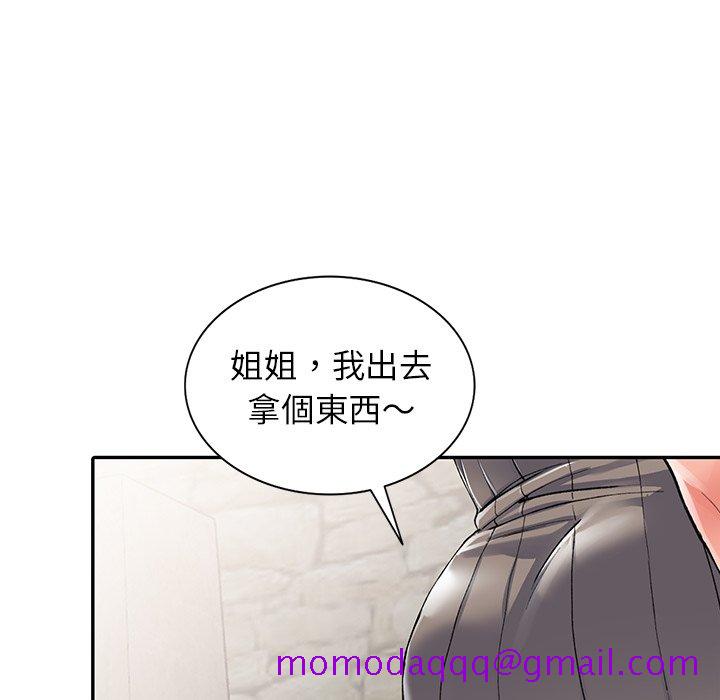 《富少的贴身管家》漫画最新章节富少的贴身管家-第10章免费下拉式在线观看章节第【106】张图片