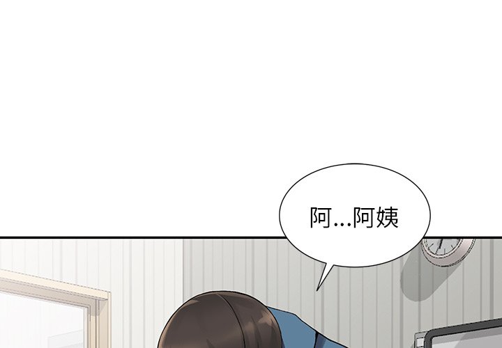 《富少的贴身管家》漫画最新章节富少的贴身管家-第10章免费下拉式在线观看章节第【1】张图片