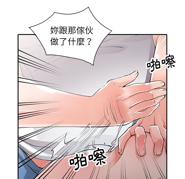 《富少的贴身管家》漫画最新章节富少的贴身管家-第10章免费下拉式在线观看章节第【63】张图片