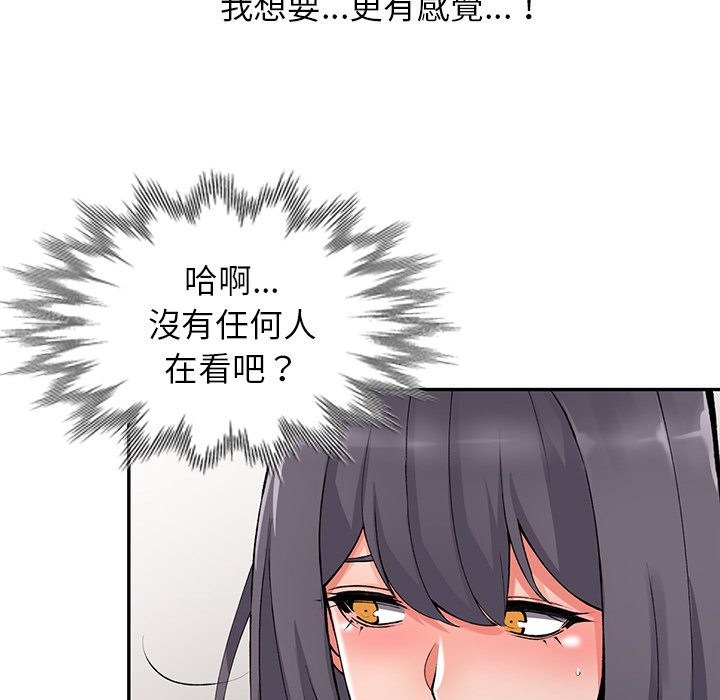 《富少的贴身管家》漫画最新章节富少的贴身管家-第11章免费下拉式在线观看章节第【55】张图片