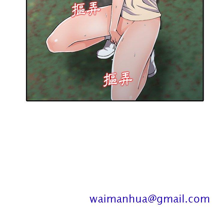 《富少的贴身管家》漫画最新章节富少的贴身管家-第11章免费下拉式在线观看章节第【61】张图片