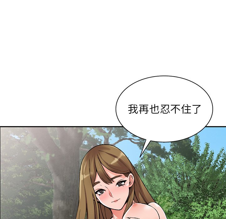 《富少的贴身管家》漫画最新章节富少的贴身管家-第11章免费下拉式在线观看章节第【19】张图片