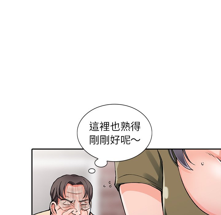 《富少的贴身管家》漫画最新章节富少的贴身管家-第11章免费下拉式在线观看章节第【119】张图片