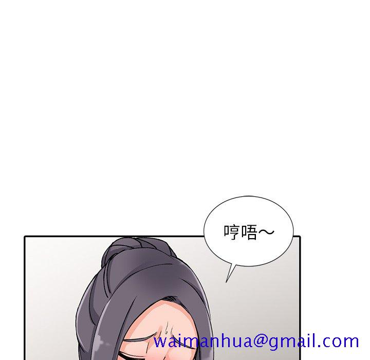 《富少的贴身管家》漫画最新章节富少的贴身管家-第11章免费下拉式在线观看章节第【131】张图片