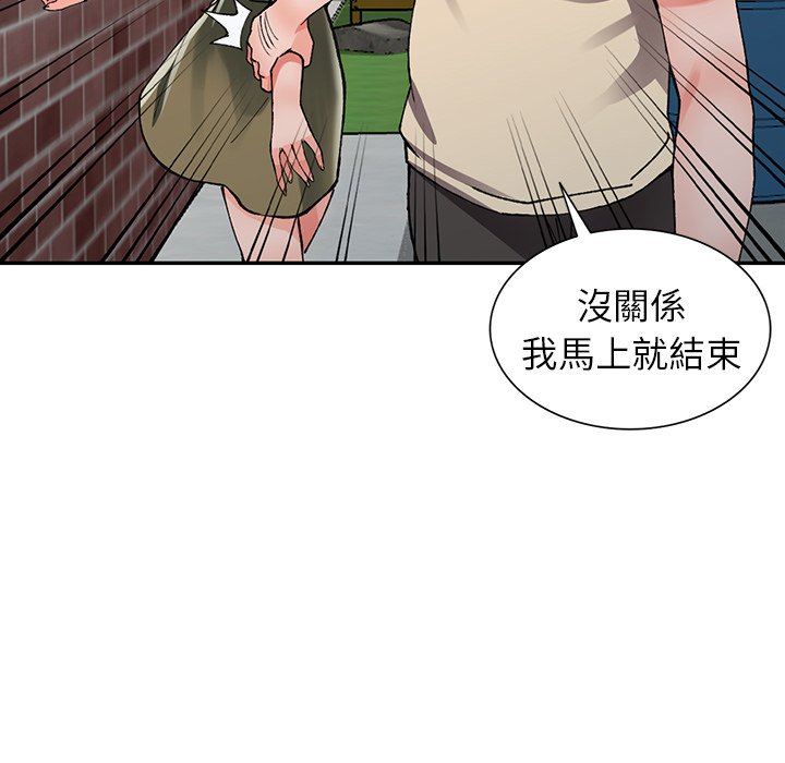 《富少的贴身管家》漫画最新章节富少的贴身管家-第11章免费下拉式在线观看章节第【125】张图片