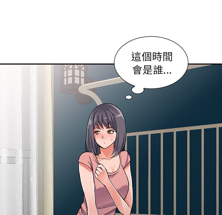 《富少的贴身管家》漫画最新章节富少的贴身管家-第11章免费下拉式在线观看章节第【103】张图片