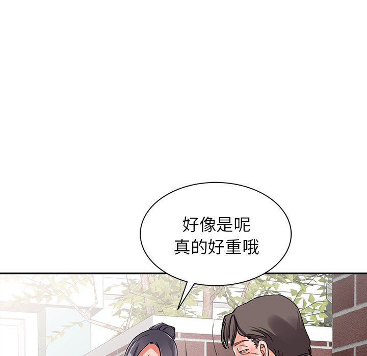 《富少的贴身管家》漫画最新章节富少的贴身管家-第11章免费下拉式在线观看章节第【117】张图片